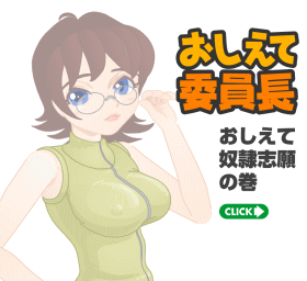 た
